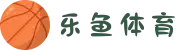 leyu乐鱼体育官网 - 官方平台APP入口 · 在线娱乐